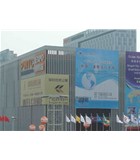 宝大仪器在第十九届中国国际胶粘剂及密封剂展会现场